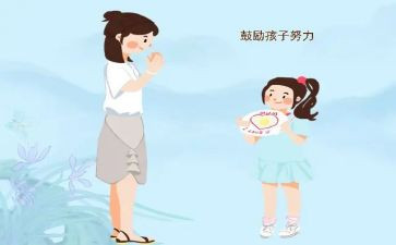 鼓励期末考试的演讲稿6篇