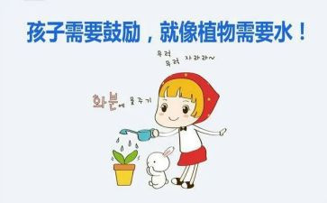 你鼓励了我作文600字最新5篇