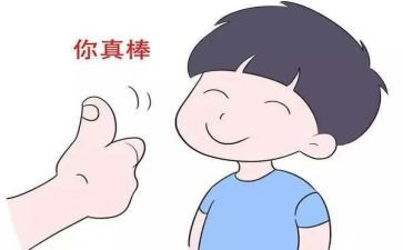 你鼓励了我的作文6篇