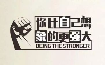 鼓励与被鼓励作文优质7篇