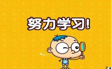 你鼓励了我作文600字8篇