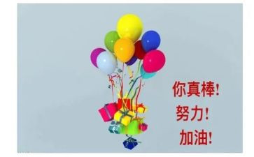 关于鼓励的作文优质8篇