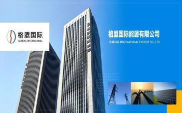 国际技术许可合同7篇