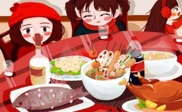 过节日的感受作文优秀6篇