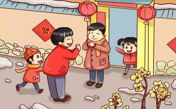 过年期工作总结推荐7篇