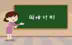 教师国培总结个人总结7篇