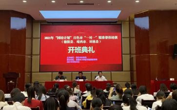 国培计划的心得体会模板7篇