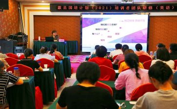 国培计划个人研修总结6篇