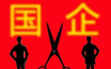 国企的工作总结推荐5篇