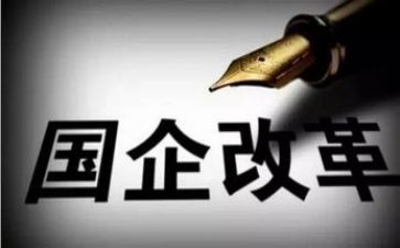 国企业工作总结模板7篇