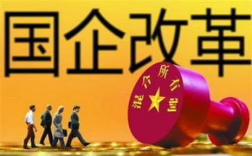 国企业工作总结参考7篇