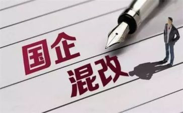 国企工作总结8篇