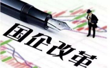 国企的工作总结7篇