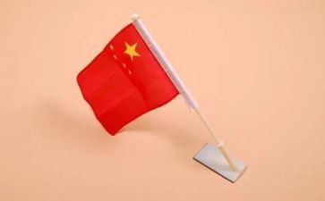 升国旗的小学生演讲稿最新5篇