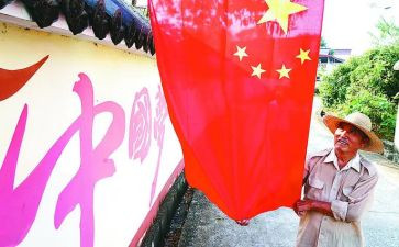 119小学国旗下的讲话稿6篇