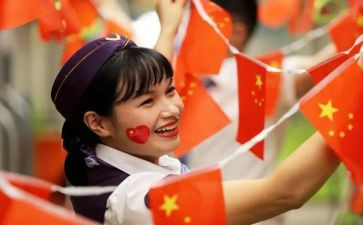 中秋国旗演讲稿通用7篇