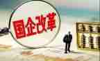 国企2024年上半年工作总结7篇