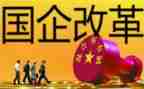 国企业工作总结参考7篇