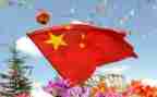 幼儿园国旗教师讲话稿范文5篇