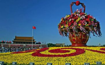 庆国庆讲话稿优质8篇