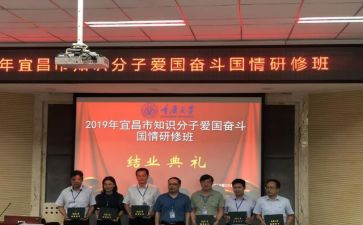 国情的演讲稿8篇