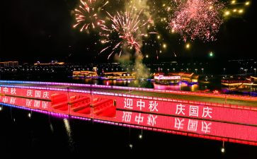 迎国庆节活动方案优秀5篇