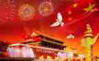 2024年国庆节活动总结精选5篇