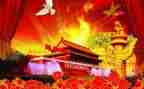 国庆节演讲演讲稿通用8篇