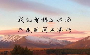 过去的我作文6篇