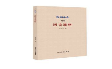 德国史读后感8篇