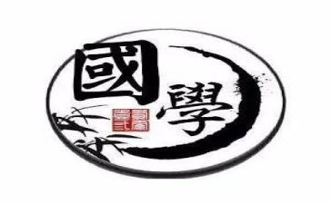 国学会工作总结5篇