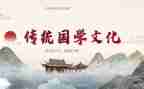 国学孟子读后感6篇
