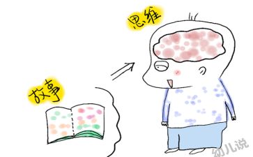 关于我的故事的作文最新6篇