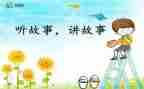 我和作文的故事500字5篇