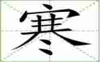 大学寒假实践活动个人总结800字6篇