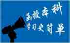 函授毕业生登记表自我鉴定300字7篇