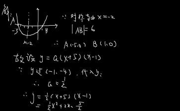 3.2函数的性质教案8篇
