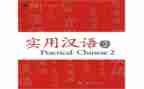 函授汉语言文学自我鉴定7篇