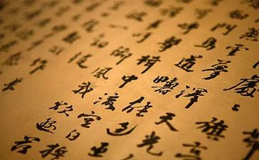 汉字一教案最新7篇