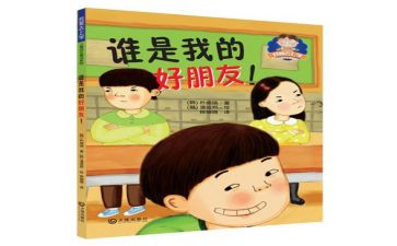 猫是人类的好朋友演讲稿7篇