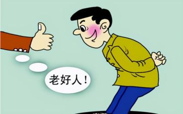 扣好人生的第一扣子,演讲稿5篇