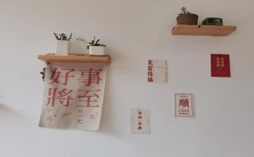 好事演讲稿6篇