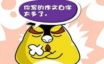 关于网络的好与坏演讲稿5篇