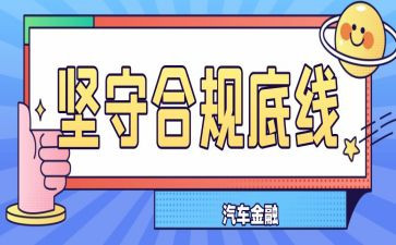 合规工作心得体会5篇