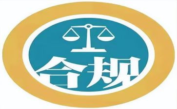 合规官述职报告6篇