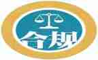 保险公司合规岗工作总结5篇