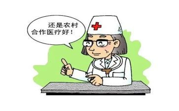 镇合疗工作述职报告推荐5篇