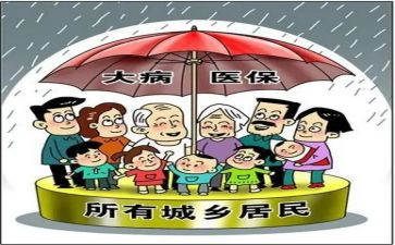 合疗的个人述职报告最新7篇
