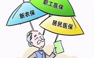 合疗工作述职报告6篇