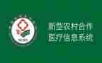 合疗工作述职报告最新6篇
